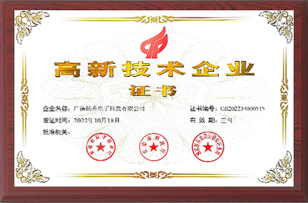高薪技术企业
